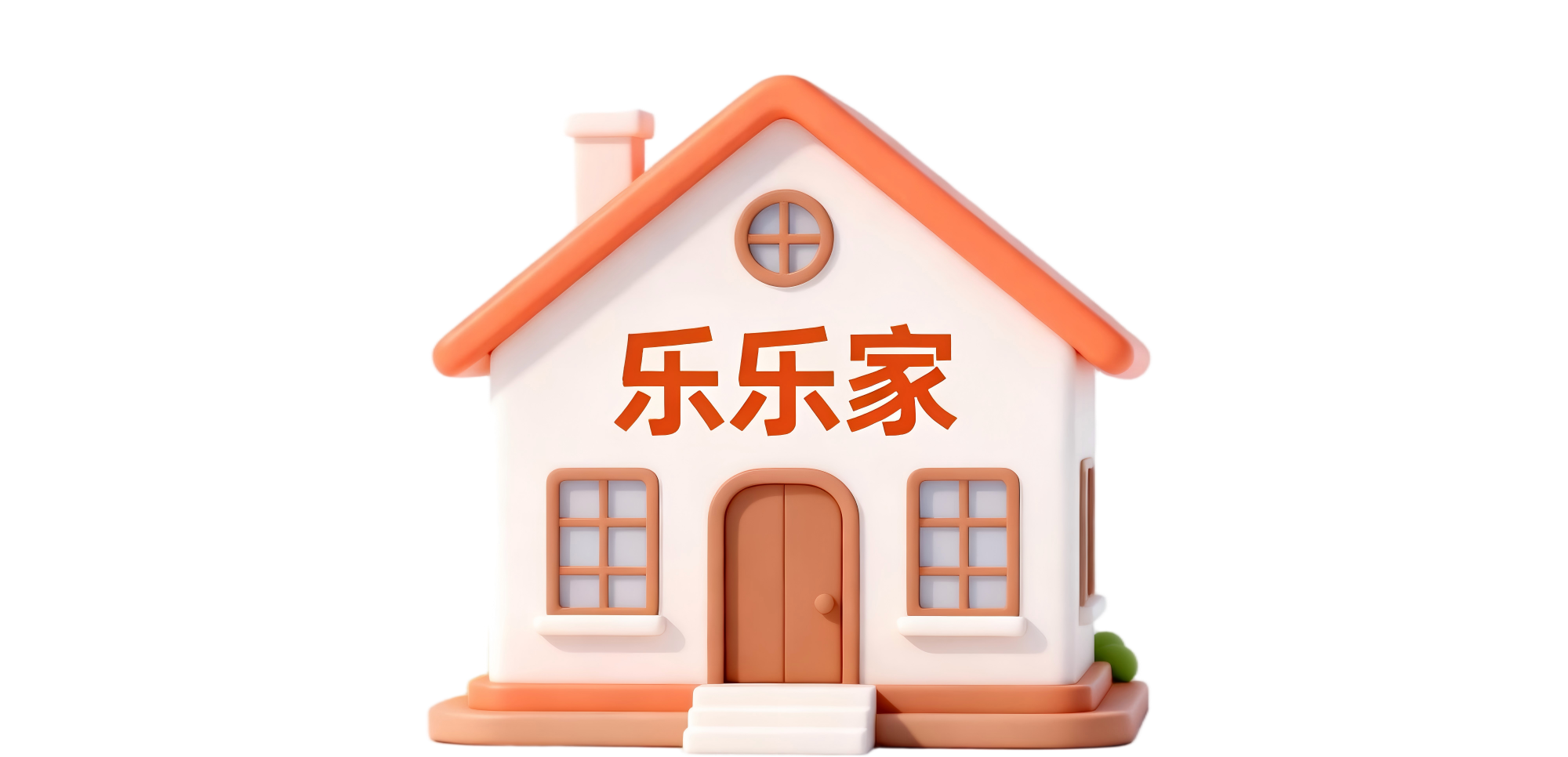 乐乐家