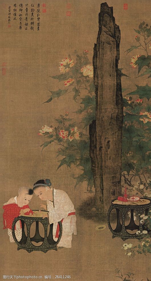 苏汉臣《秋庭戏婴图》