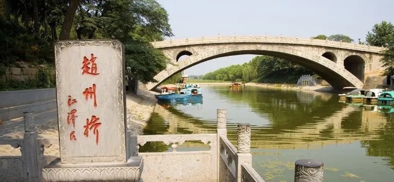 赵州桥景色