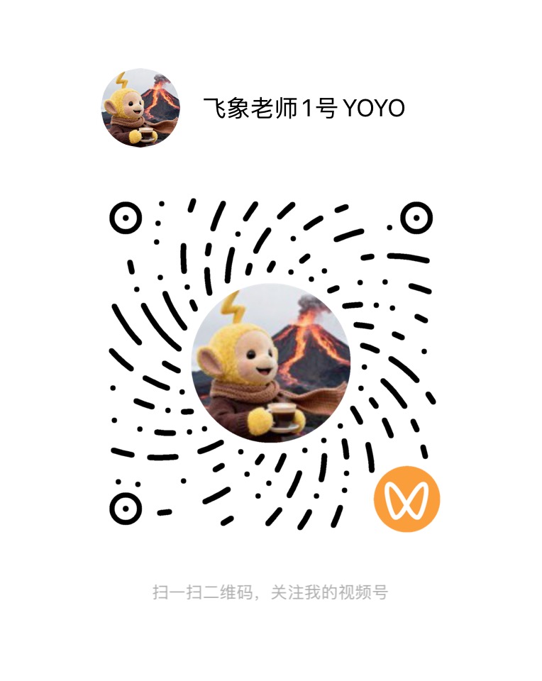 视频号二维码