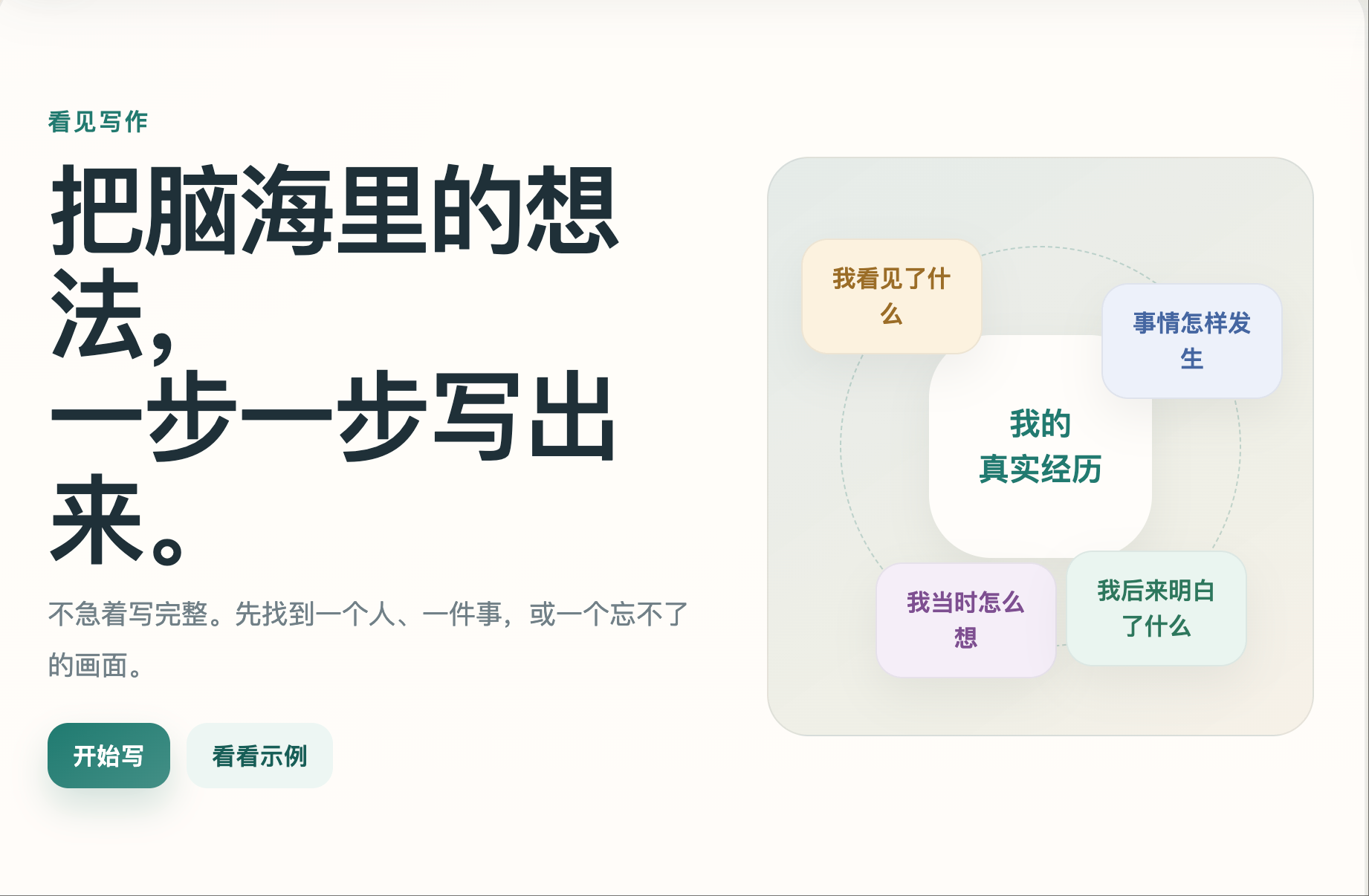 飞象老师