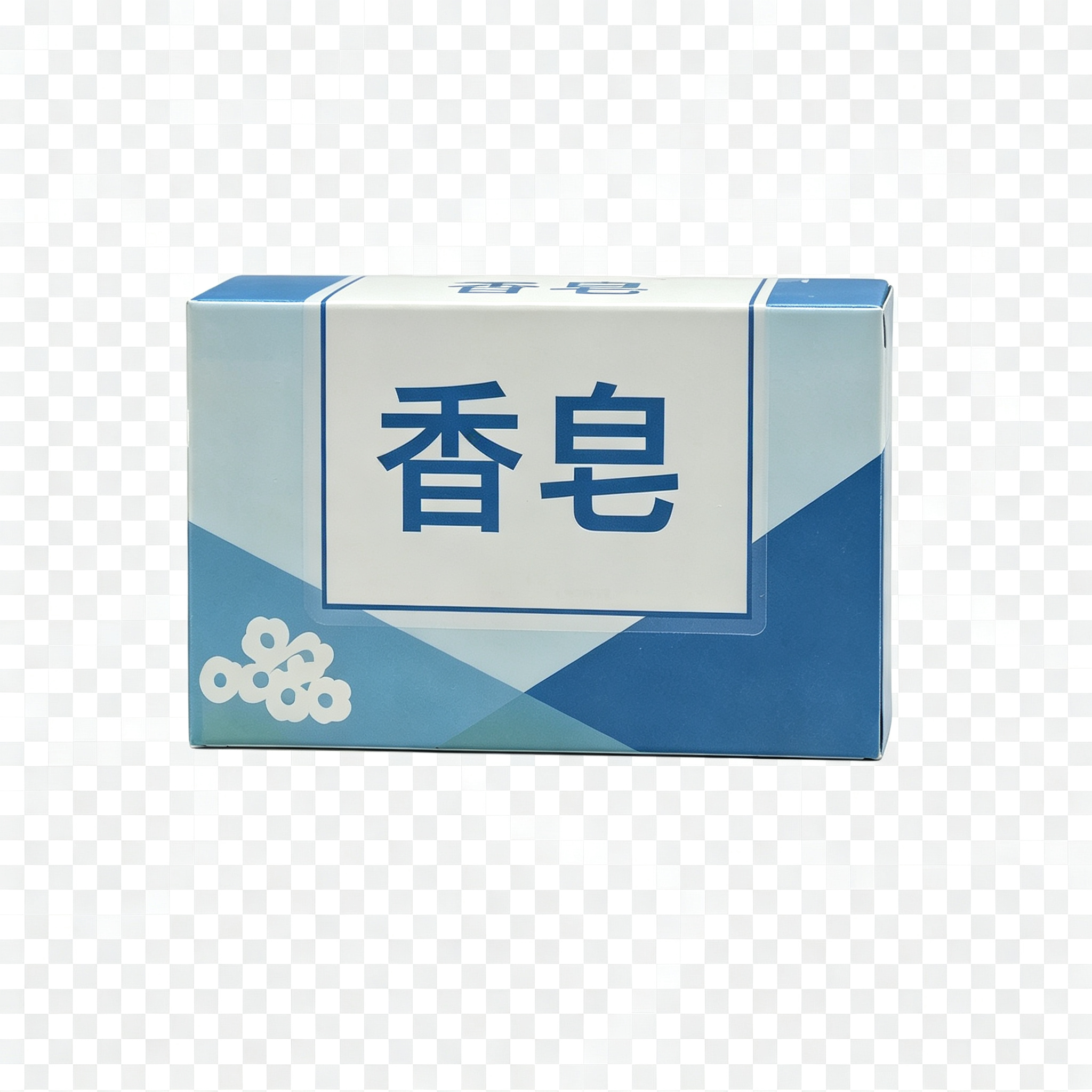 香皂盒长方体