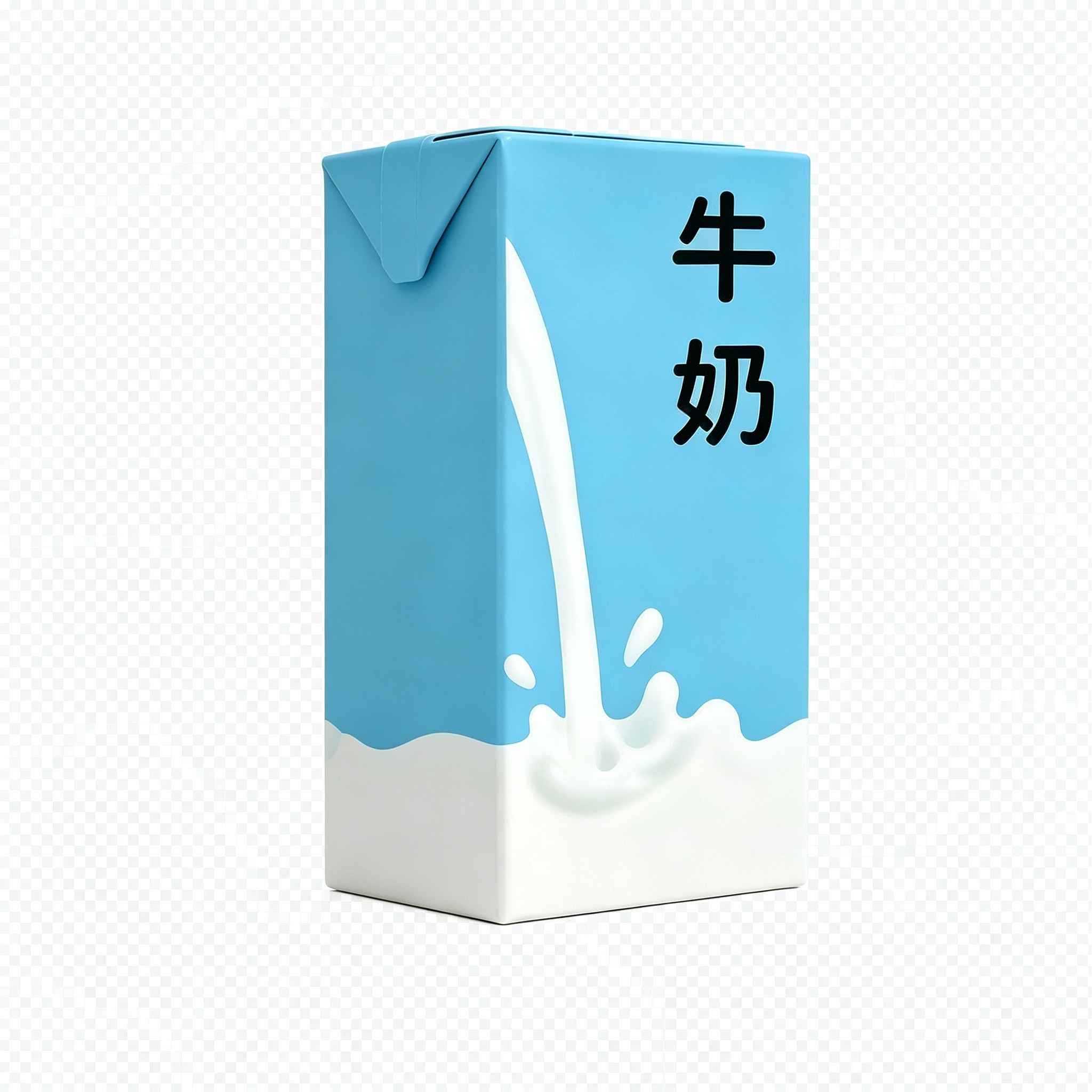 牛奶盒长方体