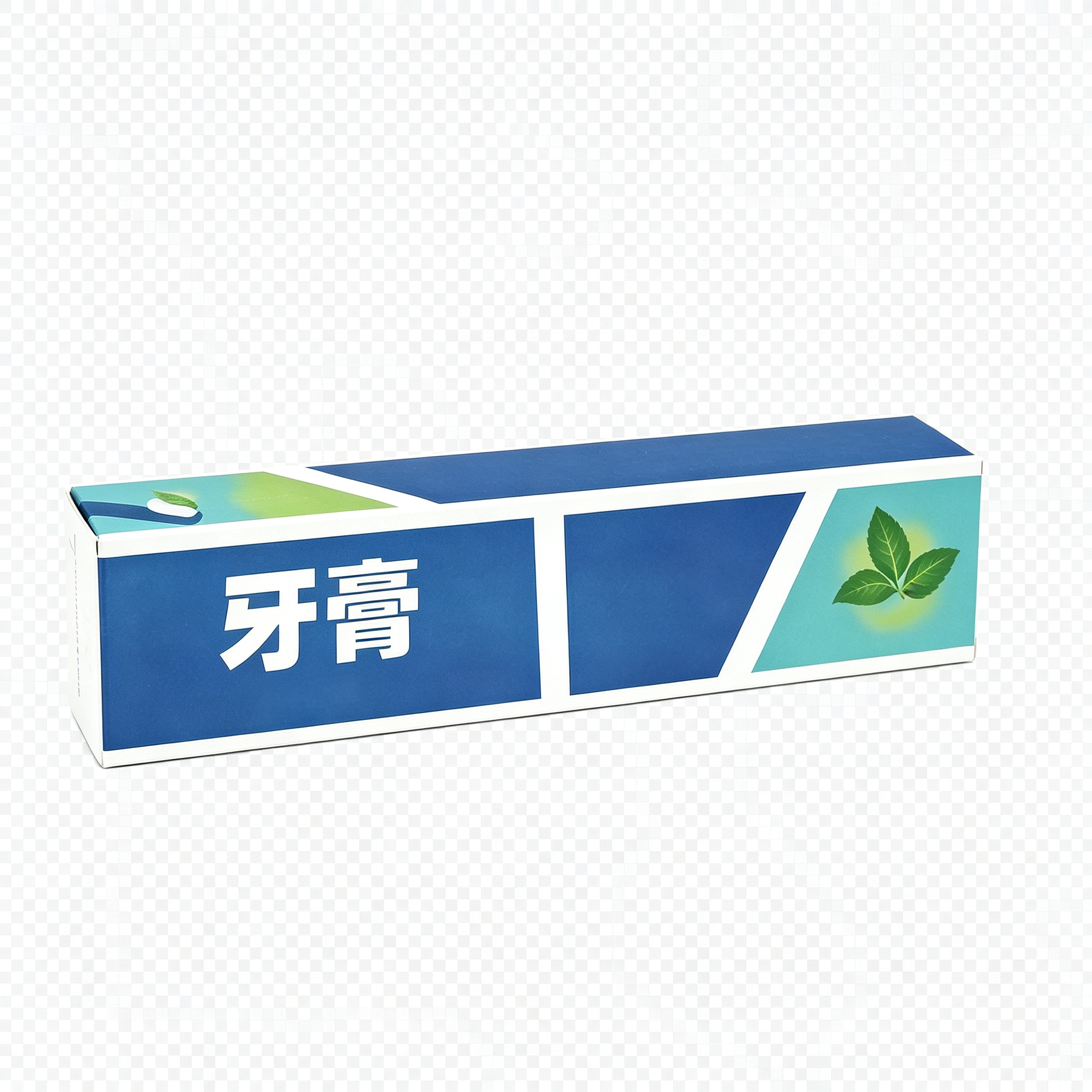 牙膏长方体